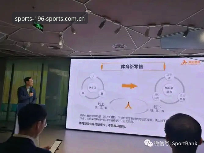 体育怎么注册教程 196体育官网注册流程深度分析:从基础操作到投注体验全面解析