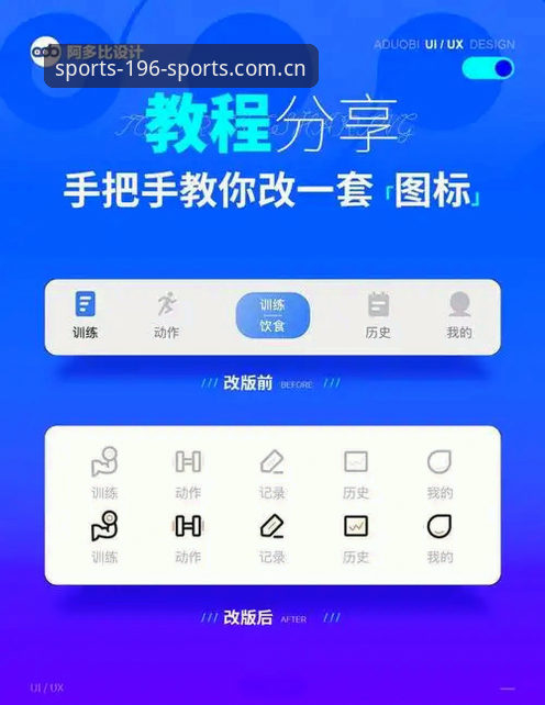 196体育app下载评测 196体育app下载评测:新手上手、操作流程与真实体验全面解析