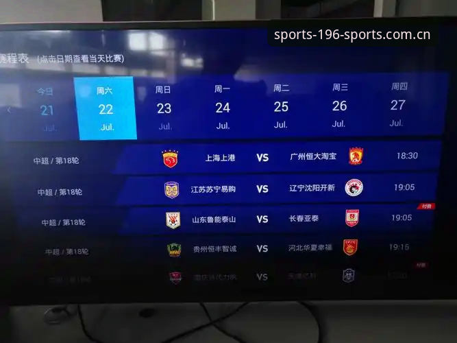 体育怎么下载怎么下载 196体育最新版本上线,用户亲测“体育怎么下载怎么下载”全流程攻略